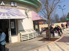 -喜茶(迪士尼小镇DP店)