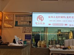 -有位虾匠·香辣蟹·小龙虾(李村店)