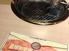 -伊茉家的烤肉店(勒泰中心店)