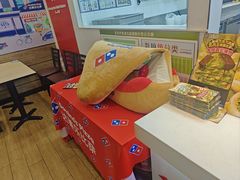-达美乐比萨(慧忠路店)