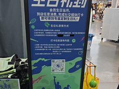-迪卡侬(大英山店)