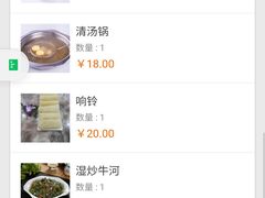 -潮汕大目牛肉火锅(上梅林店)