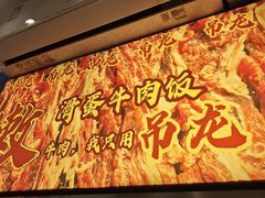 -明記茶餐廳(福田总店)