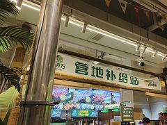 -曾百万小炉小串自助烧烤(高新店)