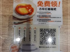 -小满手工粉(北京来福士店)