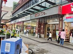 -和信广场(狮山店)
