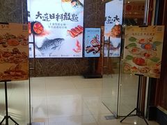 -红叶日料·放题·海胆·定食(星海店)