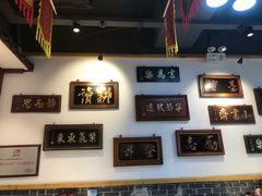 -大海碗·京菜炸酱面(雍和宫店)