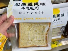 -沃尔玛(中山北路店)