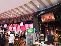 -三个四川人火锅(华联商厦店)