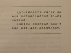 -桔子酒店(天津五大道店)
