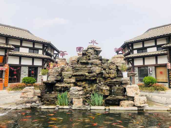 莘国水城-"交通:在县城坐大巴,有直达到洽川处女泉水.