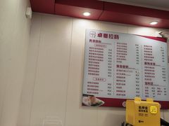 -卓粤拉肠(红庙店)