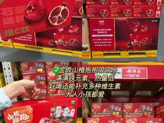 -大润发(南湖店)