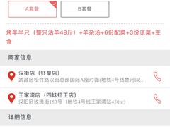 -四妹餐厅(玫瑰街店)