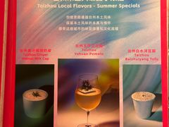 -醉东Oriental House(静安嘉里中心店)