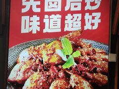 -辣尚瘾·烤鱼·新川菜(交大直营店)