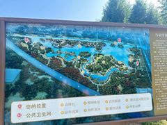 -马家湾湿地公园