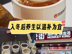 -72街荷叶饭(东方宝泰广场店)