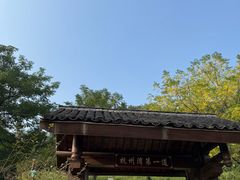 -南北湖风景区