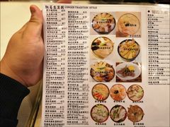 -大师傅粥品(埃华街)