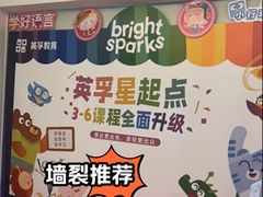 -英孚教育青少儿(福田区委中心)