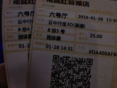 -金逸影城(联发广场店)