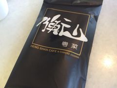 -衡山汇·高级粤菜(霄云路店)