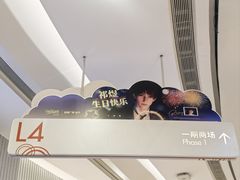 -凯德广场(金牛店)