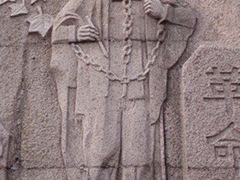 -上海市外滩历史纪念馆