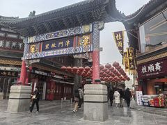 -古文化街旅游区