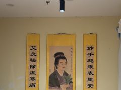 -艾通康缘艾灸.疼痛.睡眠养生馆(凤凰城店)