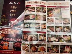 -牛村来人潮汕牛肉火锅(西单店)