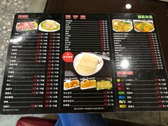 -金源烤肉面片馆(师大店)