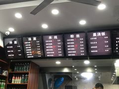 -张飞牛肉(观前街店)