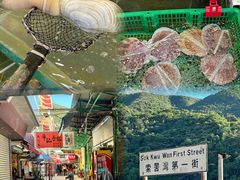 -南丫岛
