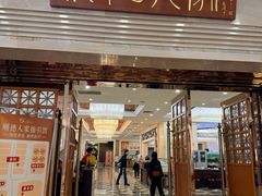 -顺德人家食府(黄金广场店)