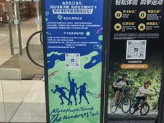 -迪卡侬(越秀公园店)