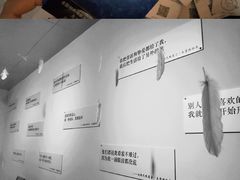 -成都失恋馆