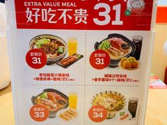 -阿香米线(深业上城店)