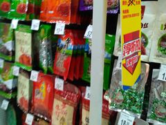 -沃尔玛超市(武侯店)