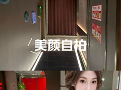 -金御沐足·影院式足道(新城店)