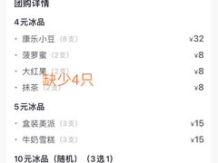 -康乐(滨江道店)