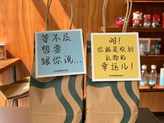 -星巴克(真如星光耀广场店)