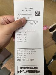 -天津市儿童医院(北辰龙岩院区)