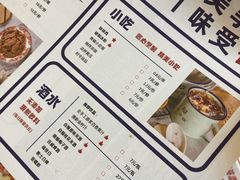 菜单-不计饺辣酱干拌水餃(华阳店)