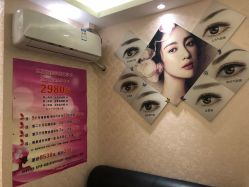 -本真坊美容美体沙龙