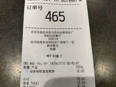 -麦当劳(杭州东站高铁店)