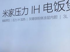 -小米之家(东方宝泰购物中心店)