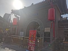 -古文化街旅游区